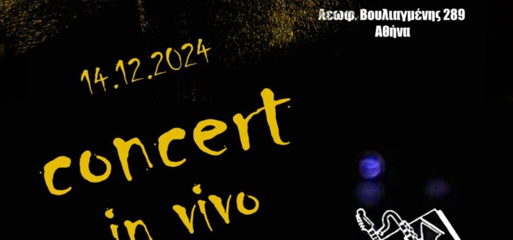 consert-14-12-2024-hs