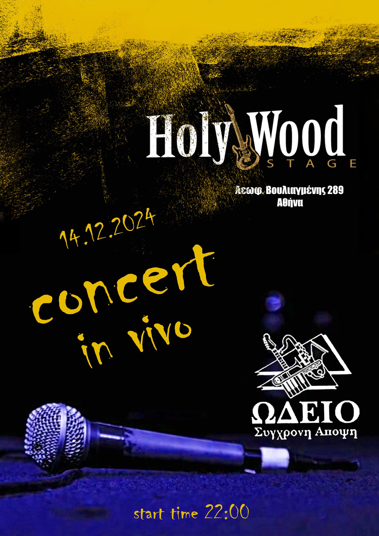 consert-14-12-2024-hs